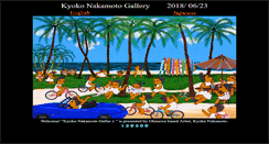 Desktop Screenshot of kyokoart.com
